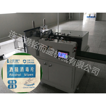 酒精片米兰网web版_米兰milan（中国）